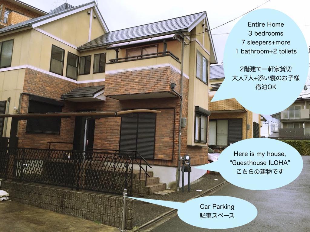 Guesthouse Iloha Kyoto Exterior foto